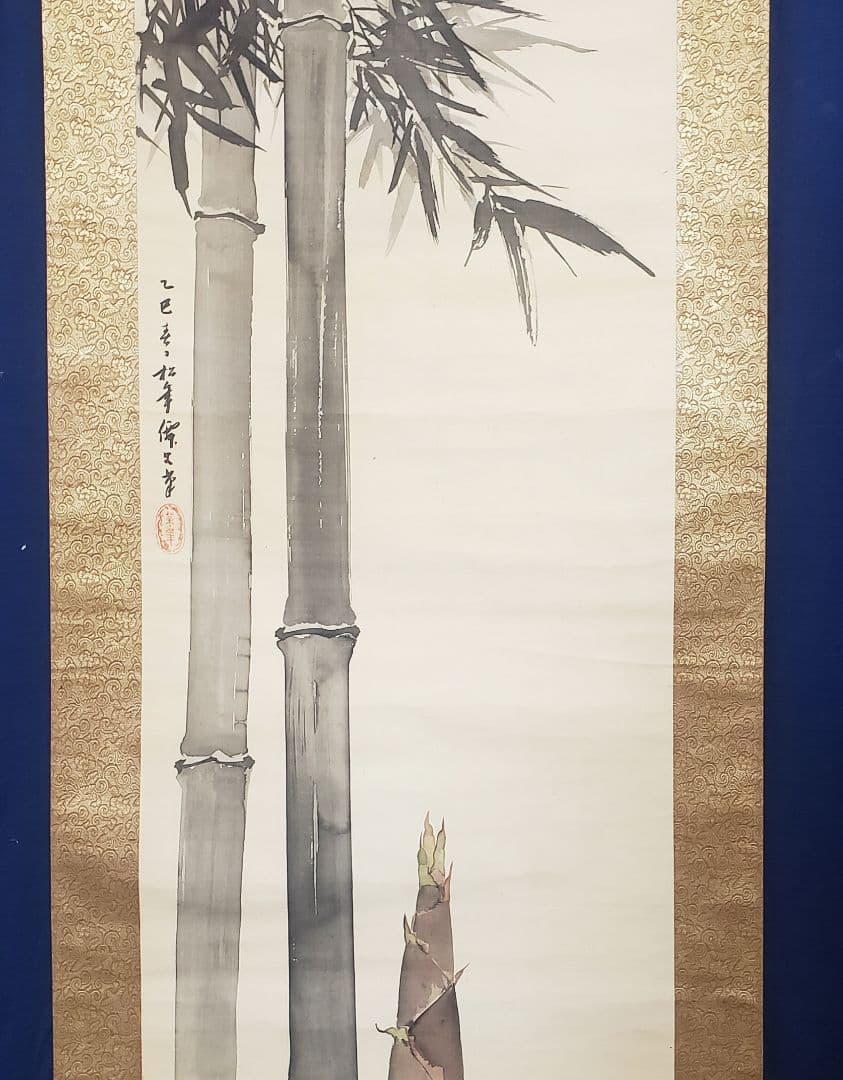 【竹の子図】鈴木松年 2587 筍 タケノコ　掛け軸　肉筆