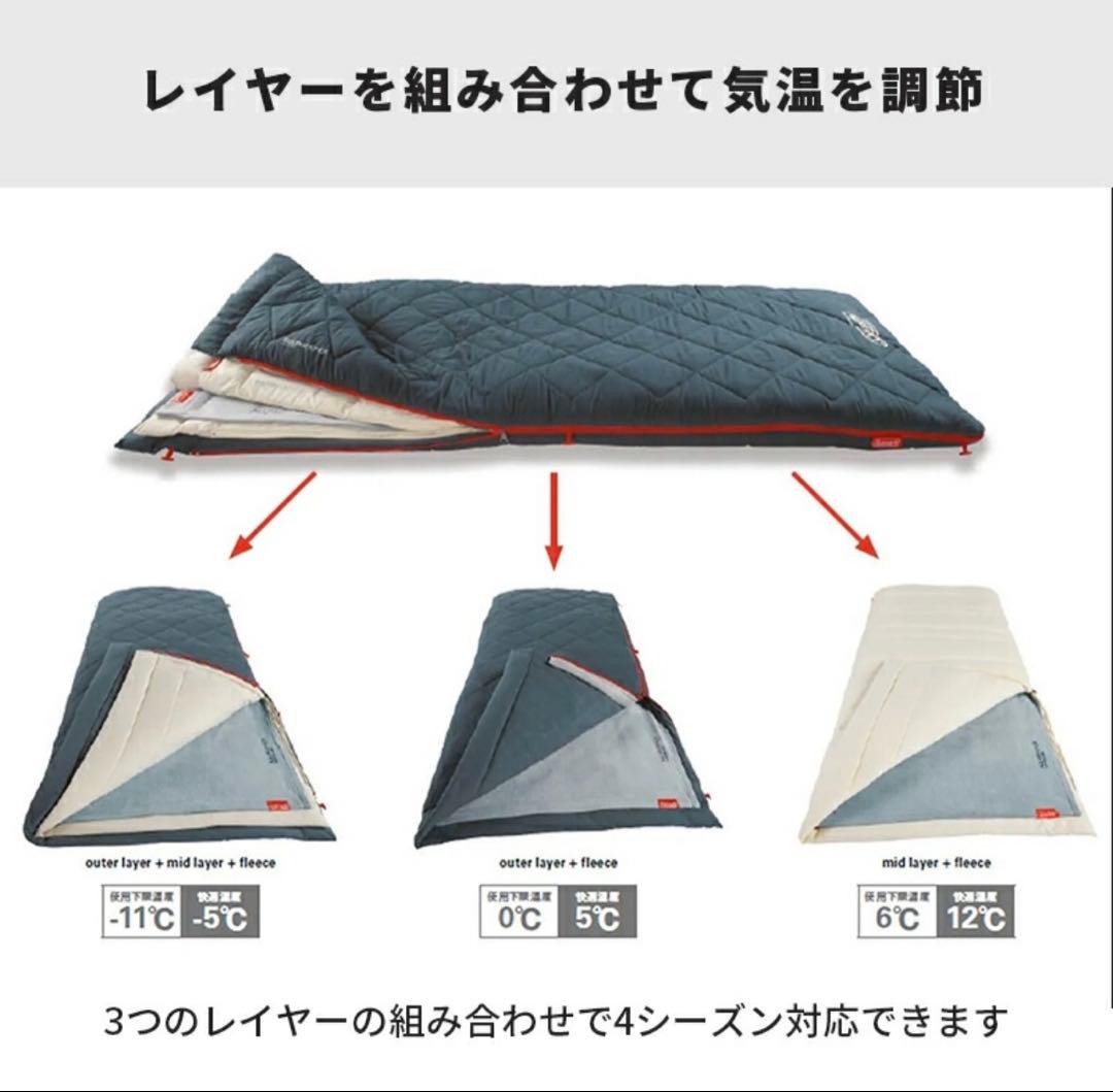 Sale❗️コールマン　マルチレイヤースリーピングバッグ　封筒型　寝袋