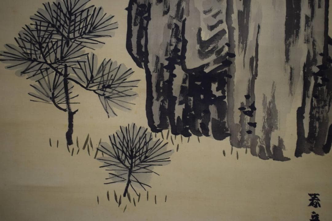 真作/森春岳/岸連山門下/春暁松鴬図/絹表装/桐共箱付/布袋屋掛軸HJ-666