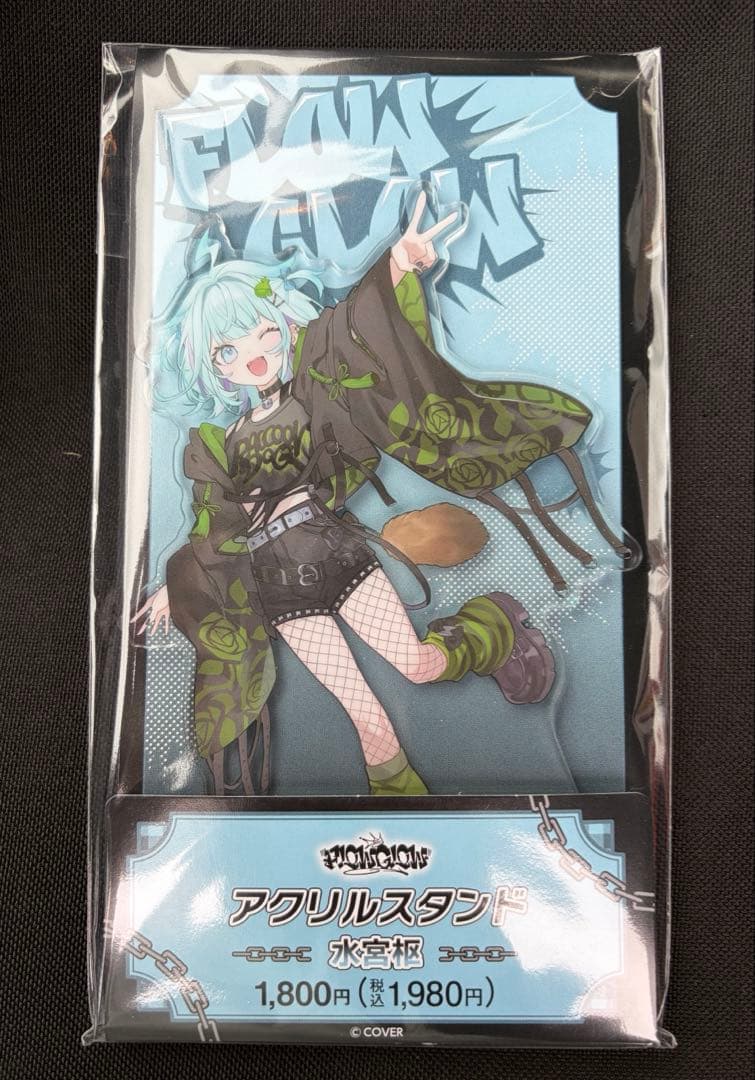 ホロライブ　FLOW GLOW アクリルスタンド　アクスタ　3種セット　ファミマ