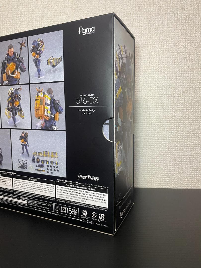 Figma サム・ポーター・ブリッジズ DX Edition　新品未開封