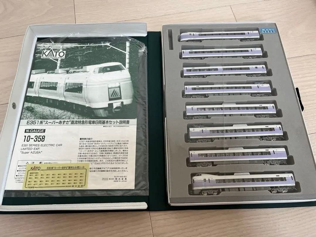 KATO プラモデル まとめ売り