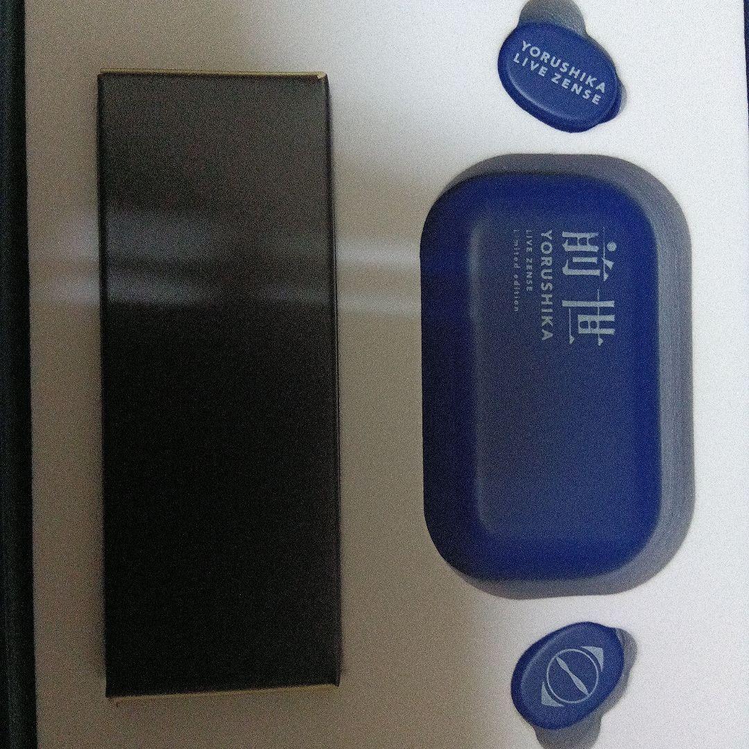 ヨルシカ前世イヤホン