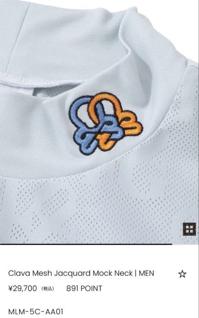 マークアンドロナ　モックネックシャツ