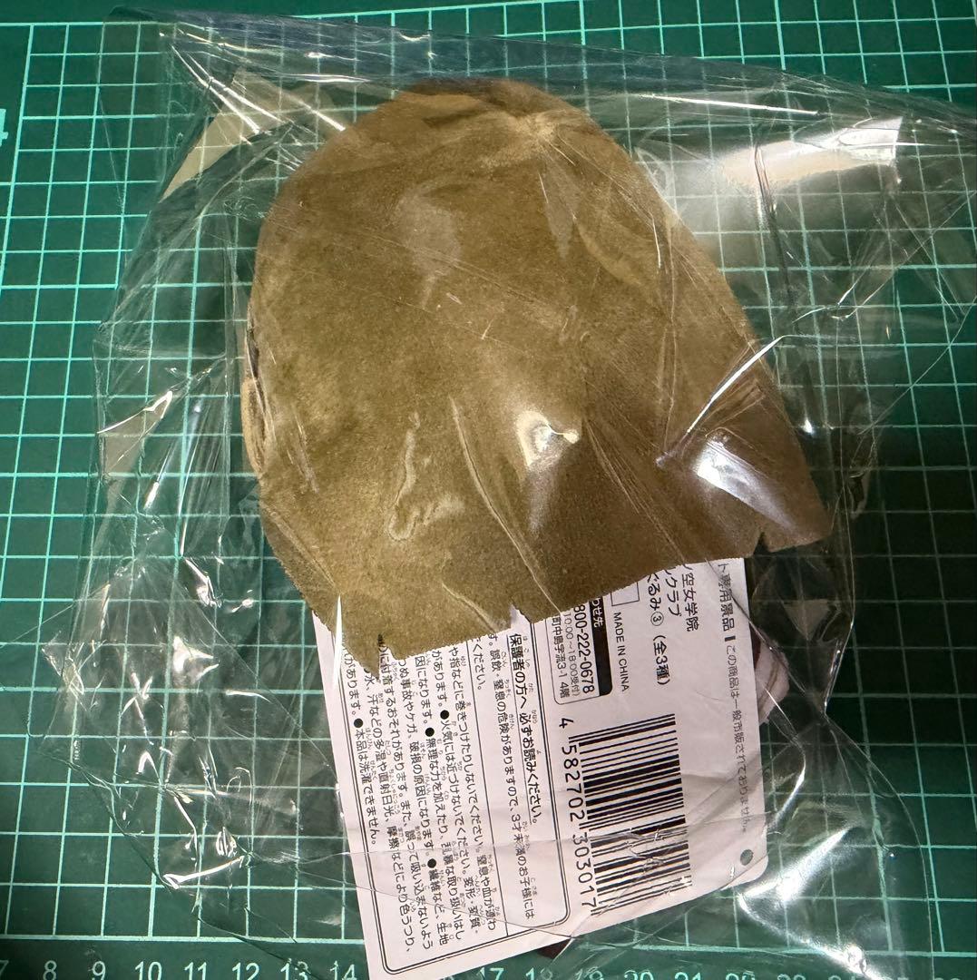 きゅるまる 蓮ノ空 104期3人セット