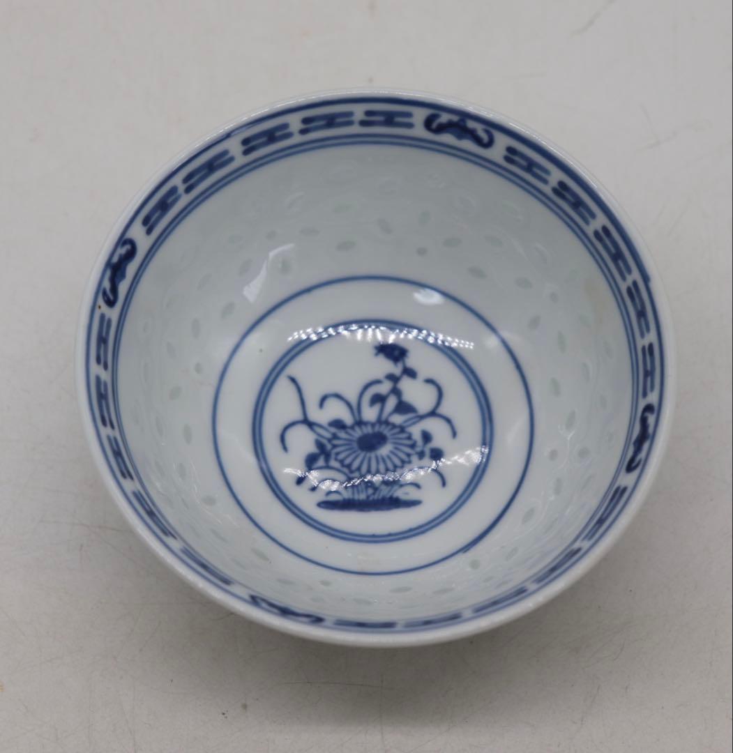 中国　玲瓏器　染付茶碗4点　玩玉　送料込み250425