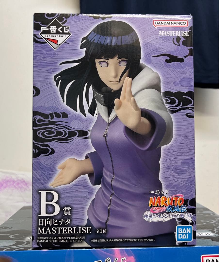 一番くじ NARUTO ナルト　疾風伝 輪廻の嘆きと平和の懸け橋　フィギュア2種