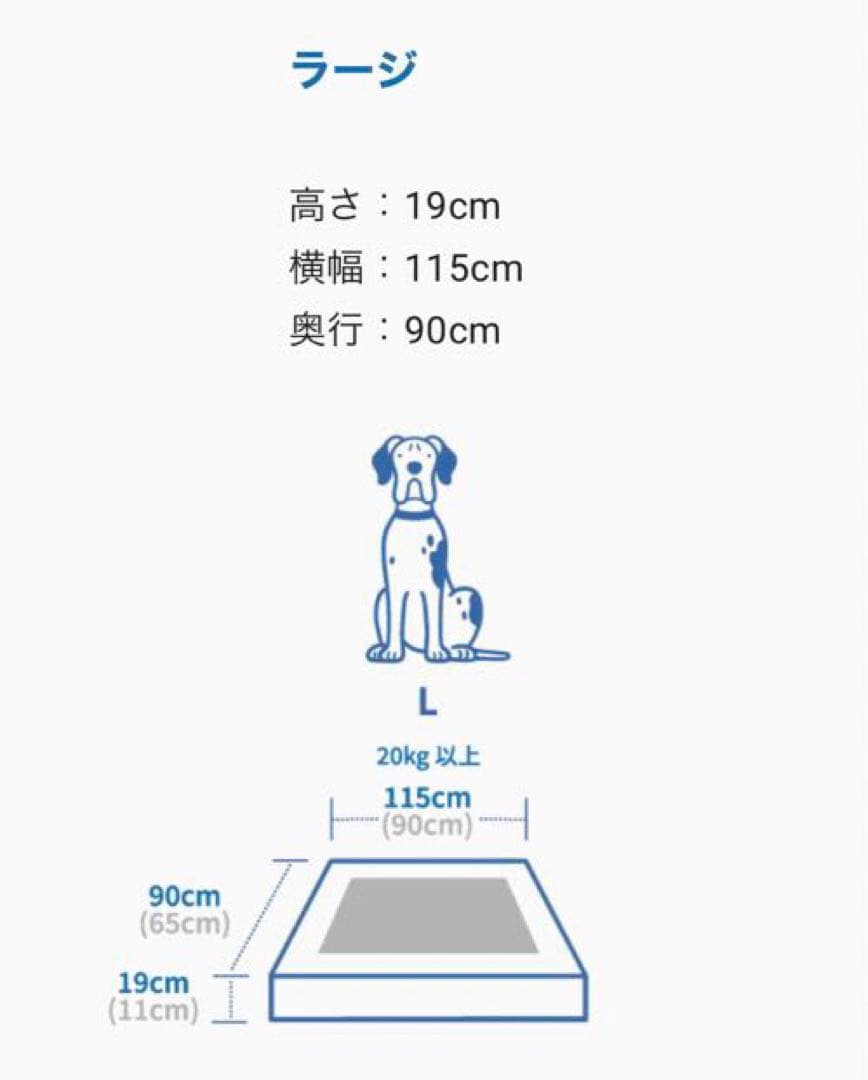gugu ドギー 犬用ベッドベージュ＆フルカバーセットグレー Lサイズ