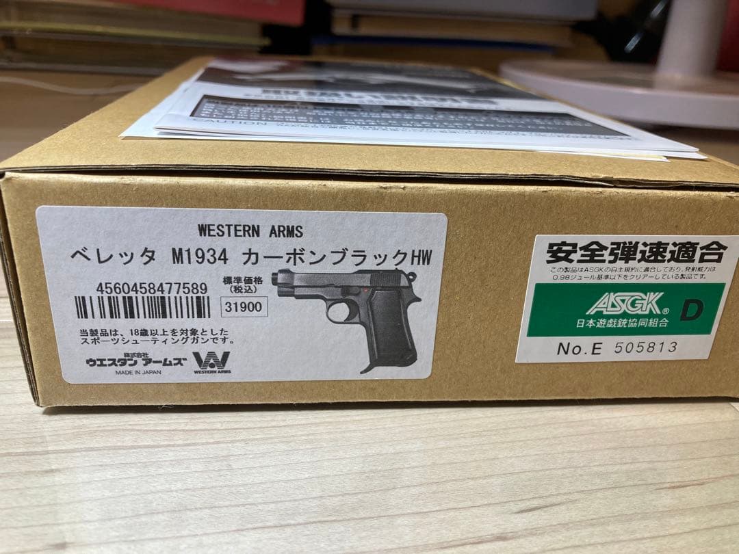 ＷＡ　ウエスタンアームズ 　ベレッタ　Ｍ１９３４　 カーボンブラック　ＨＷ