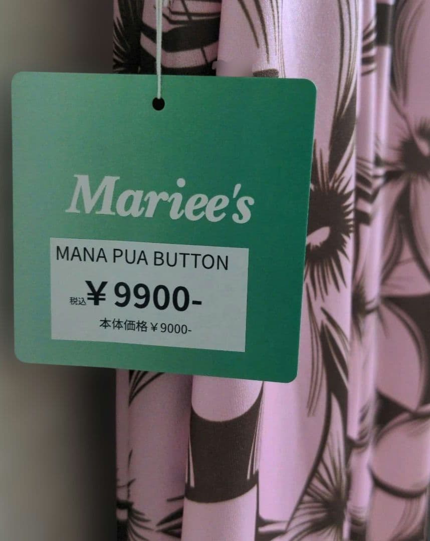 ジンジャードレスMariee's ムームー