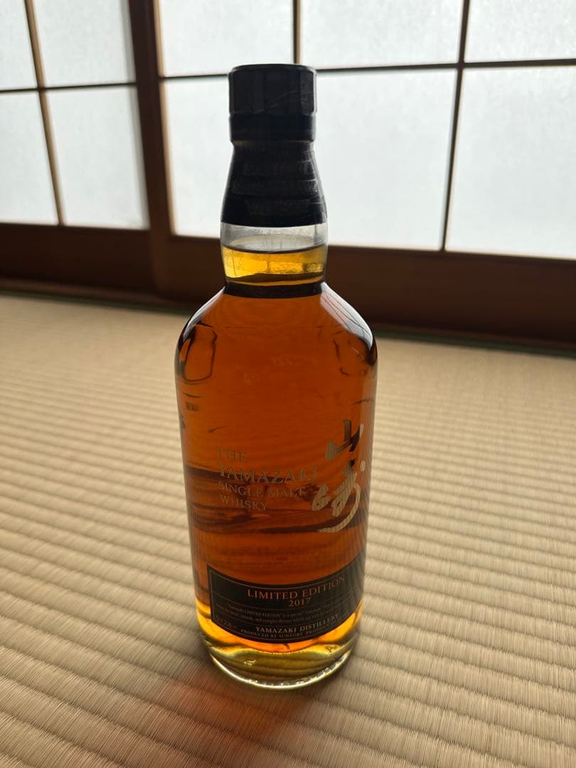 山崎 Limited Edition 2017 3本セット