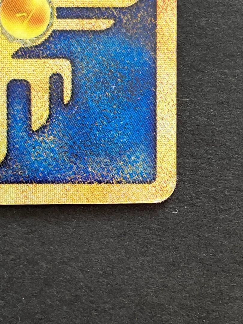 古代のミュウ　前期 エラー 修正版 映画 ミュウツーの逆襲