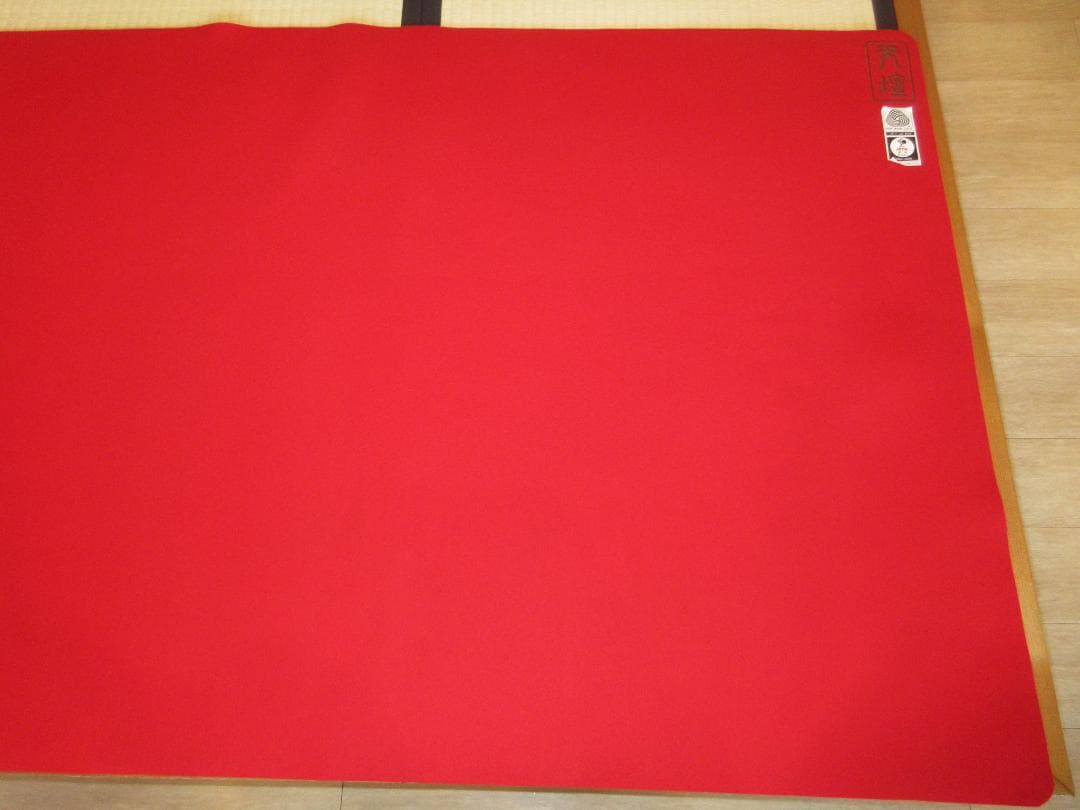 専用です 送料込【逢絢亭】茶道具 天壇毛氈 赤 大幅サイズ 日本フェルト製 紙箱