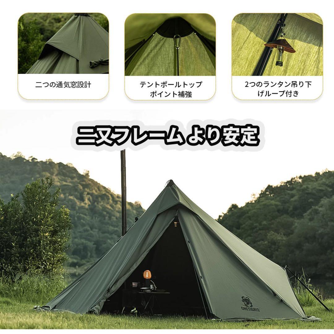 ONETIGRIS ワンティグリス　コニファー　アーミーグリーン　値下げ無し