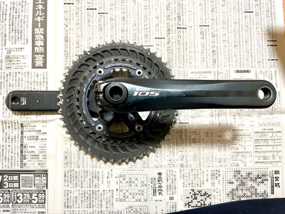 Shimano 105 コンポセット5800（ブレーキのみ5700）