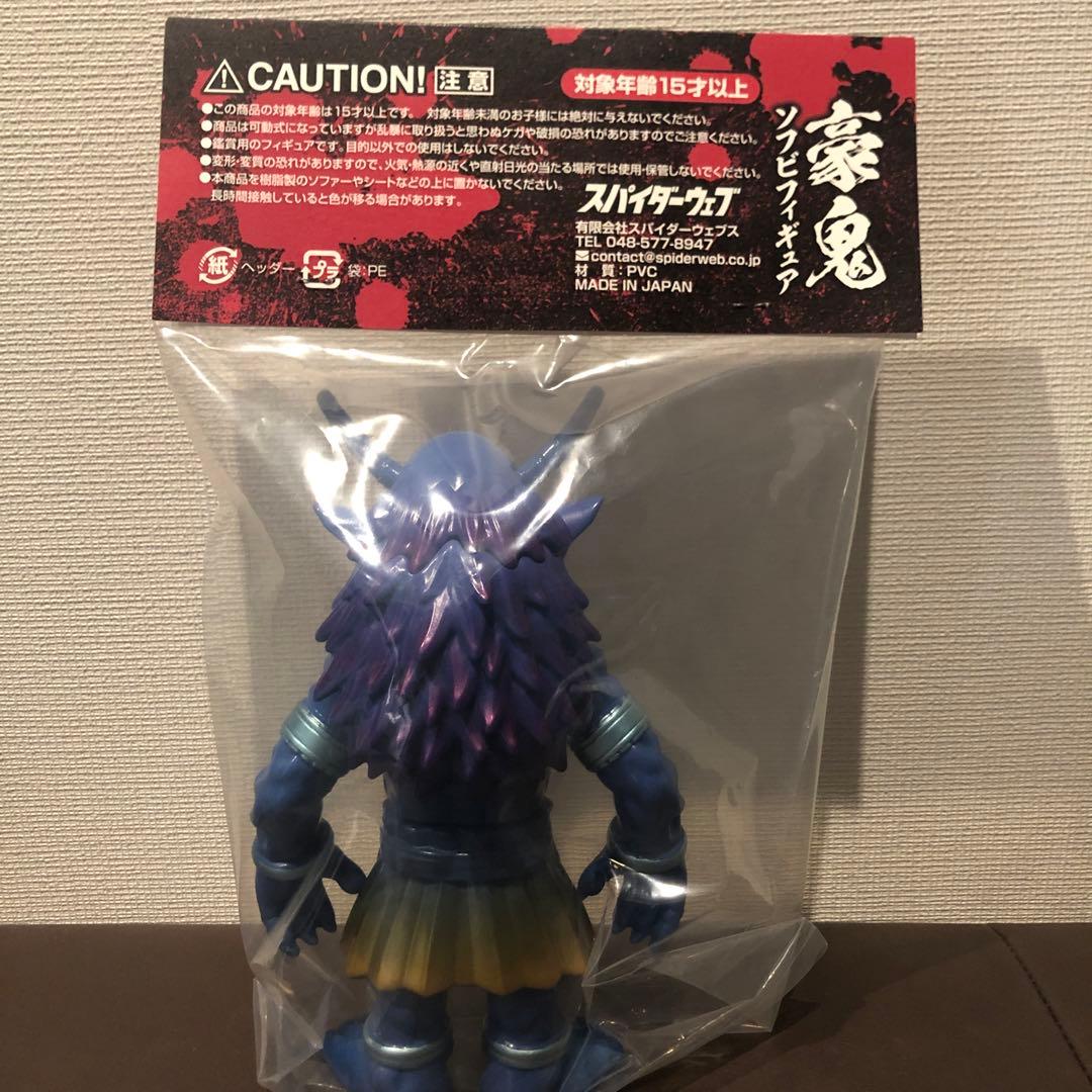 鬼門街　豪鬼　ソフビ　スパイダーウェブ