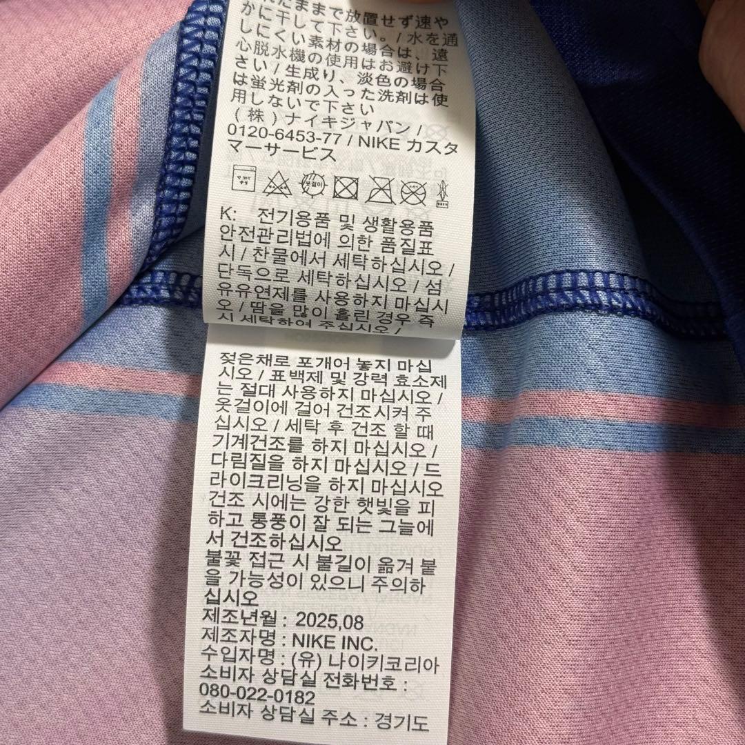 NIKE 未使用正規品 FCバルセロナ 25/26 ユニフォーム クンデ 23番