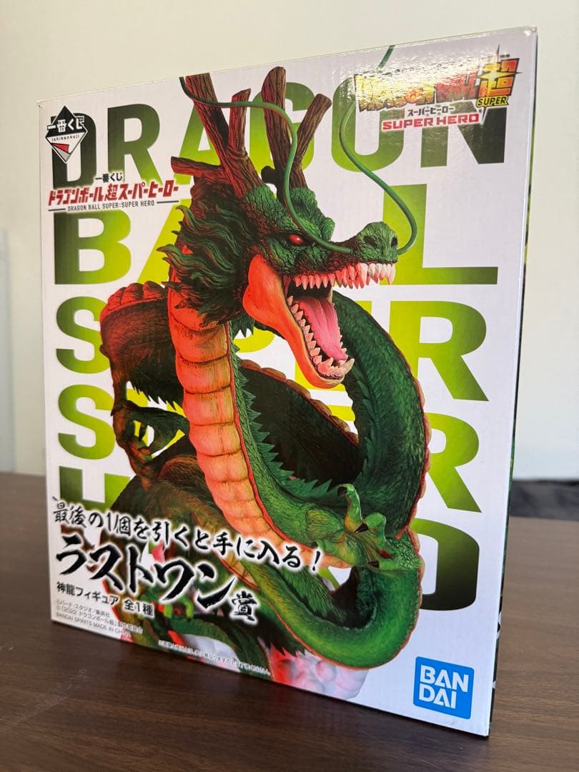 一番くじ　ドラゴンボール 神龍フィギュア ラストワン賞 国内正規品