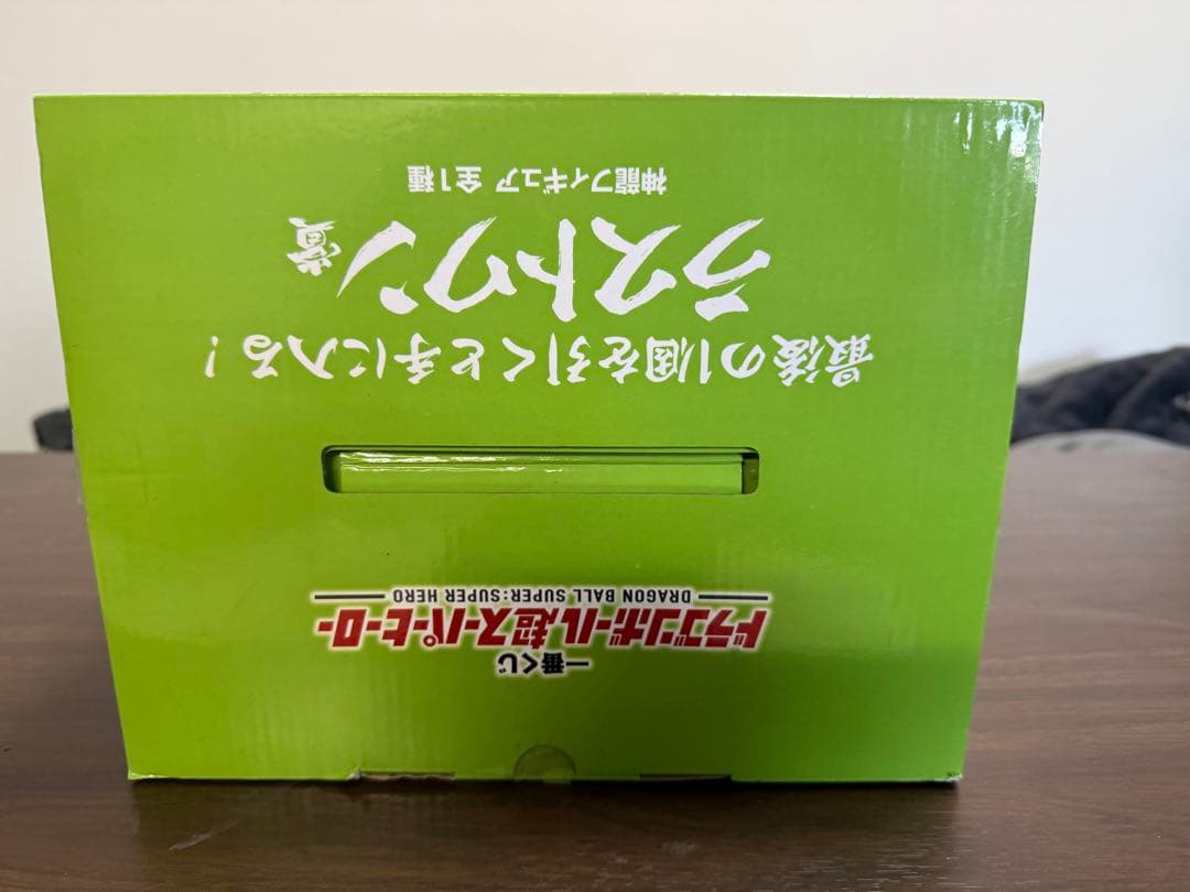一番くじ　ドラゴンボール 神龍フィギュア ラストワン賞 国内正規品