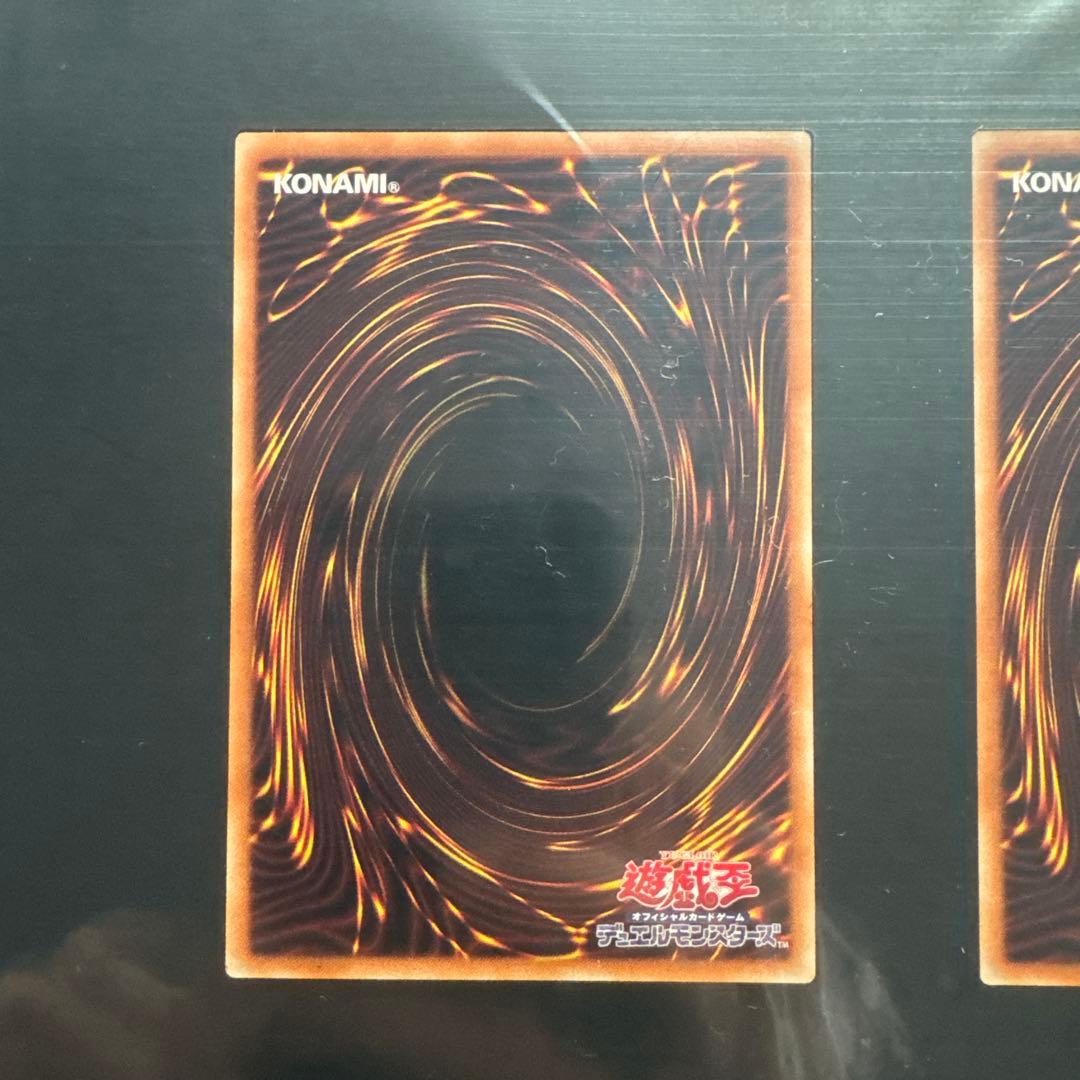 遊戯王 未開封 海馬セット 青眼の白龍 3枚セット シクブル