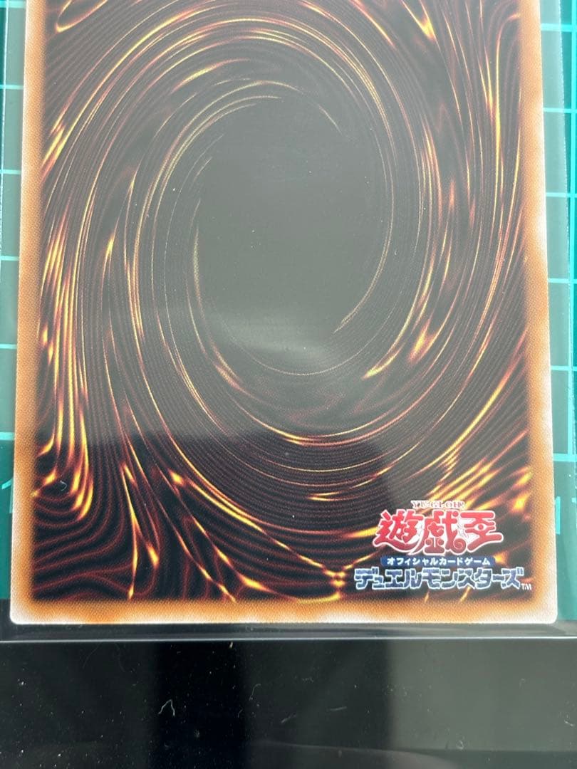遊戯王 ブラック・マジシャン・ガール 絵違い 25thレア