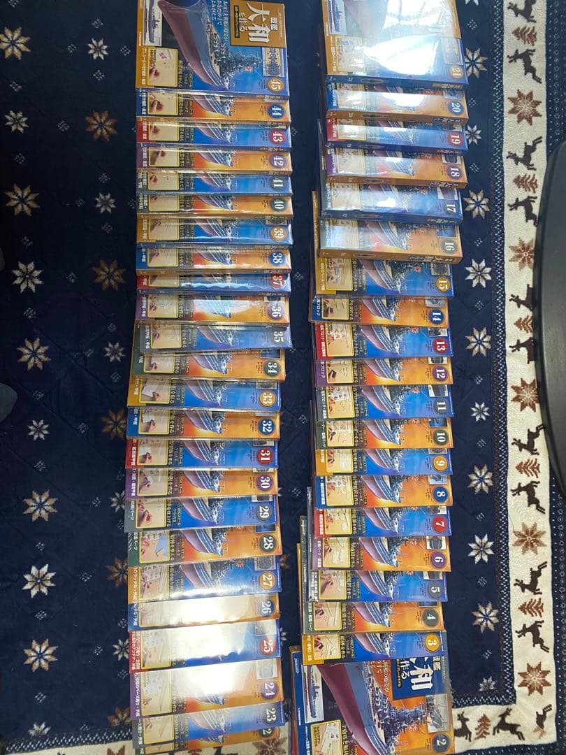 戦艦大和　ディアゴスティーニ フルセット