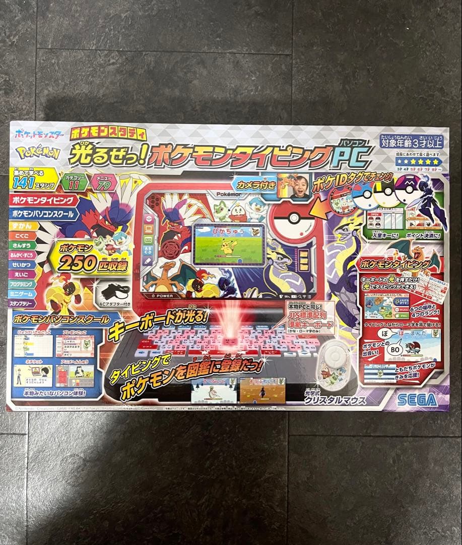 セガトイズ　ポケモン スタディ 光るぜっ! ポケモンタイピング PC パソコン