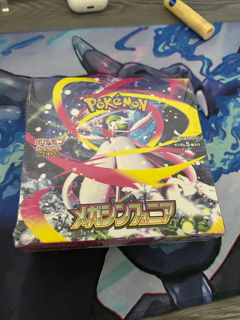 PSA10保証ポケカ