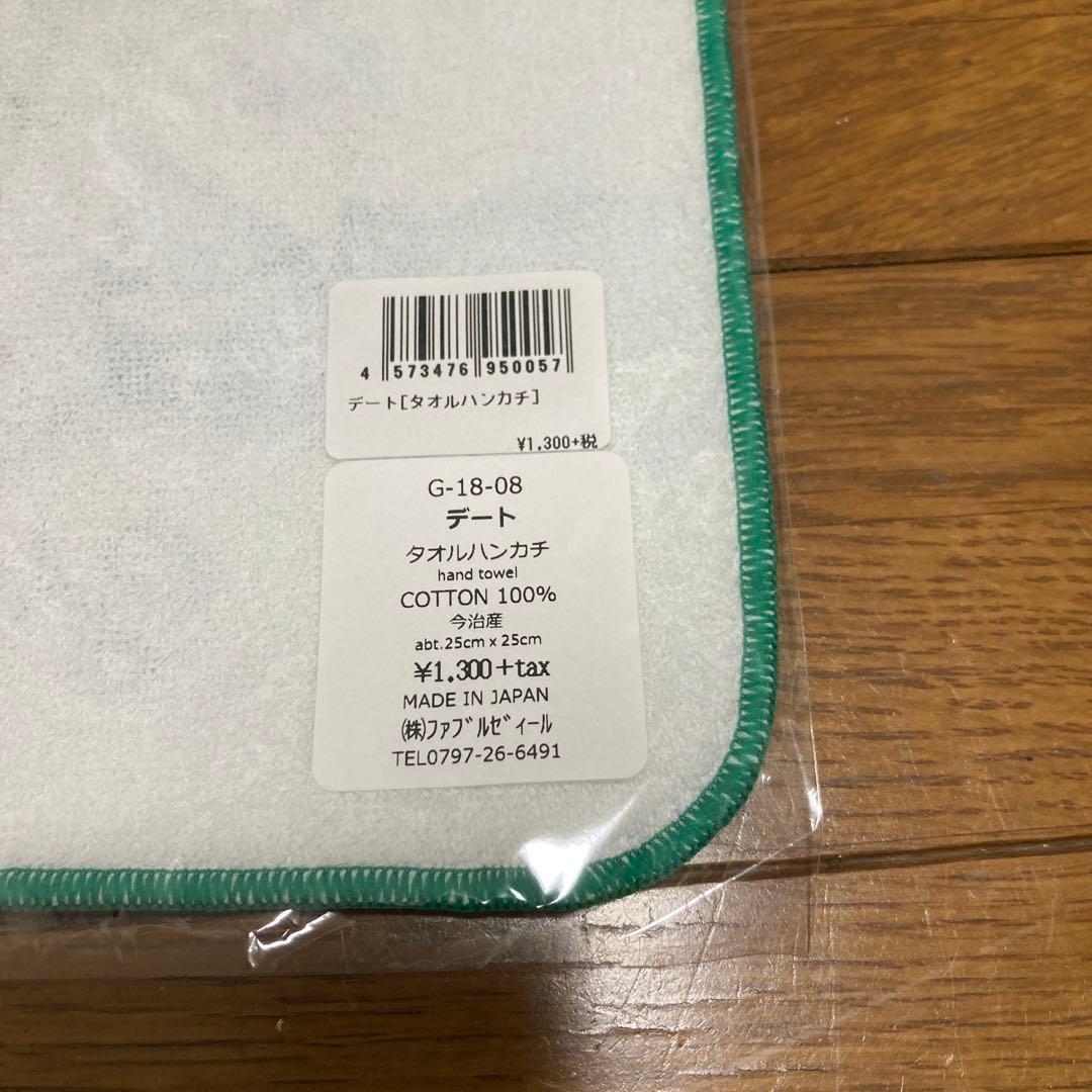 ヒグチユウコ　タオルハンカチ　ひとつめちゃん　ギュスターヴ　5枚セット