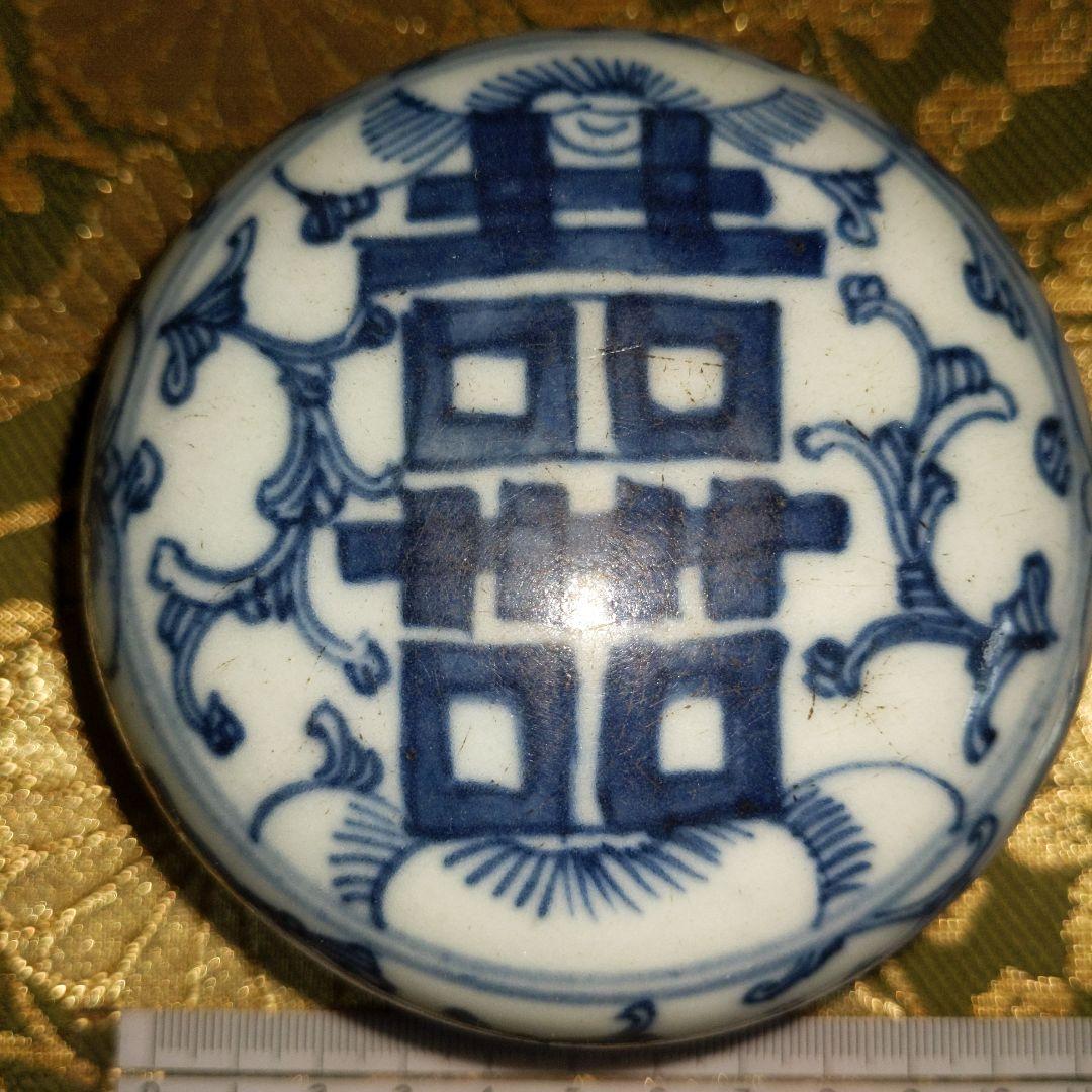 【最終価格】 中国　印盒子　蝋印有り