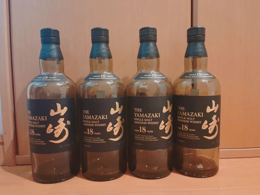 山崎18年　空瓶4本
