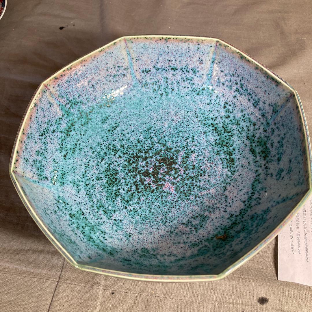 【中島均】日本の名窯　日本現代陶芸　日展作家　均窯　中島均作　辰砂釉　高台鉢