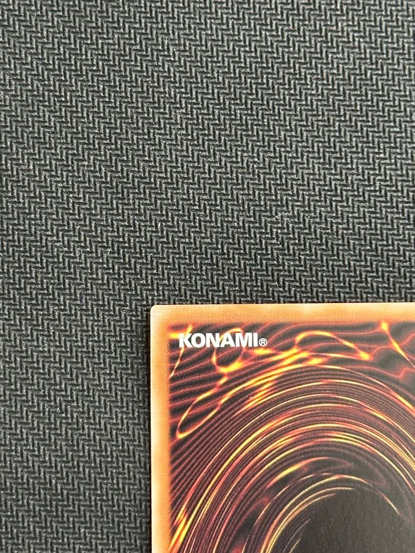 霊王の波動 ドミナスインパルス　25th 1枚