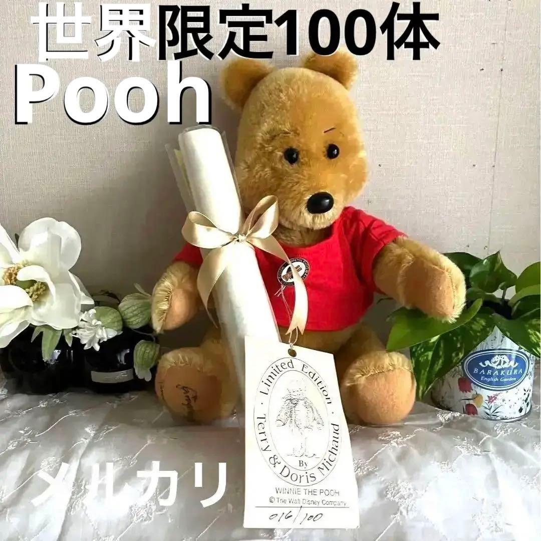 レア！希少！世界限定100体　 WDW プー　クラシックプー　Pooh ぷー