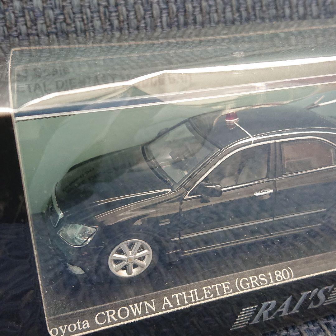 レイズ ヒコセブン トヨタ クラウン アスリート 警察本部刑事部捜査指揮車両