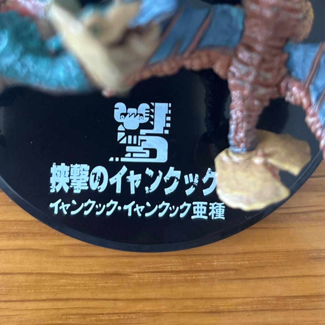 モンスターハンター 超造形魂 フィギュア まとめ売り 13体(未開封含む)