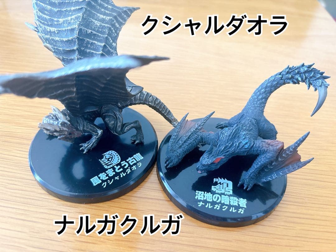 モンスターハンター 超造形魂 フィギュア まとめ売り 13体(未開封含む)