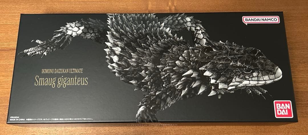 いきもの大図鑑　アルティメット　 オオヨロイトカゲ