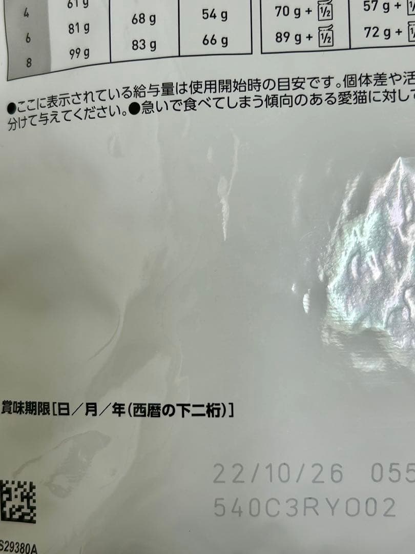 ロゼさん専用 ロイヤルカナン 猫用 腎臓サポート セレクション 2kg 1袋