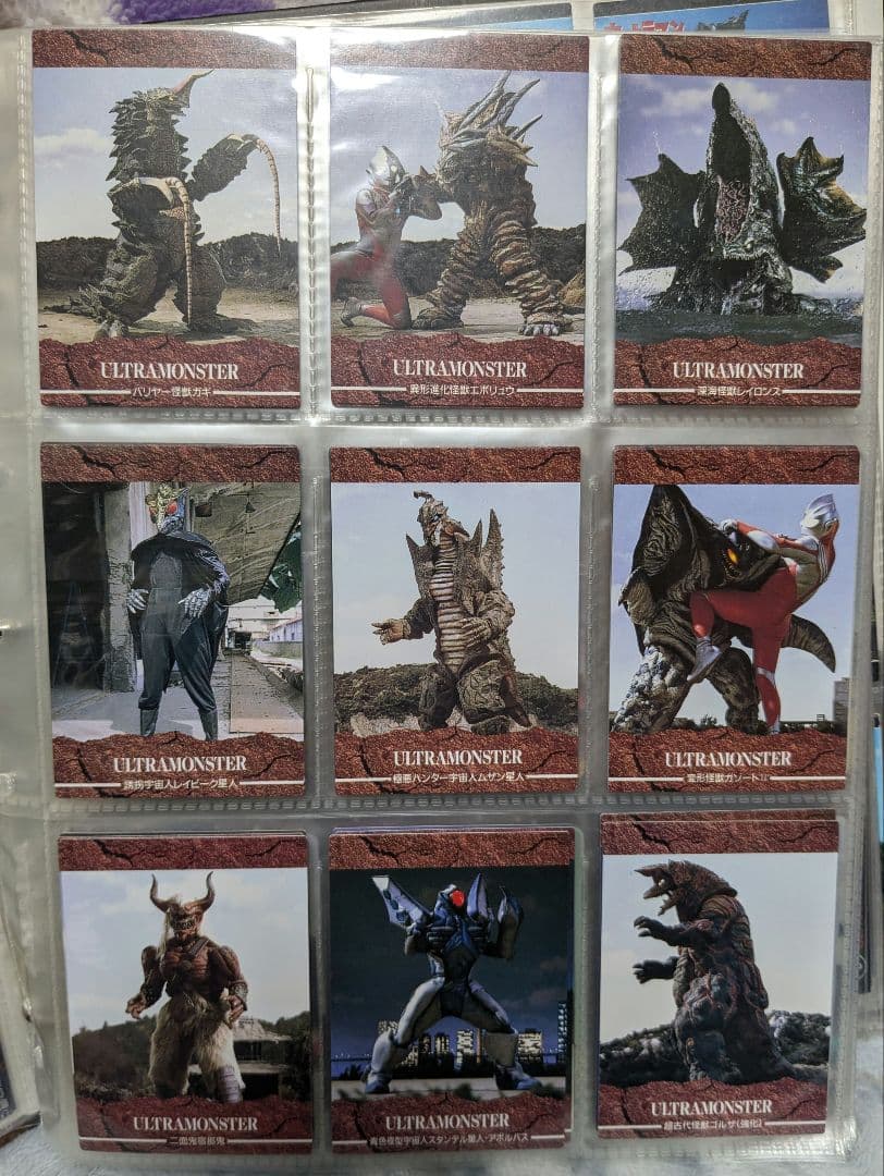 【24時間以内発送（土日除）】ウルトラマンティガ セイカノート