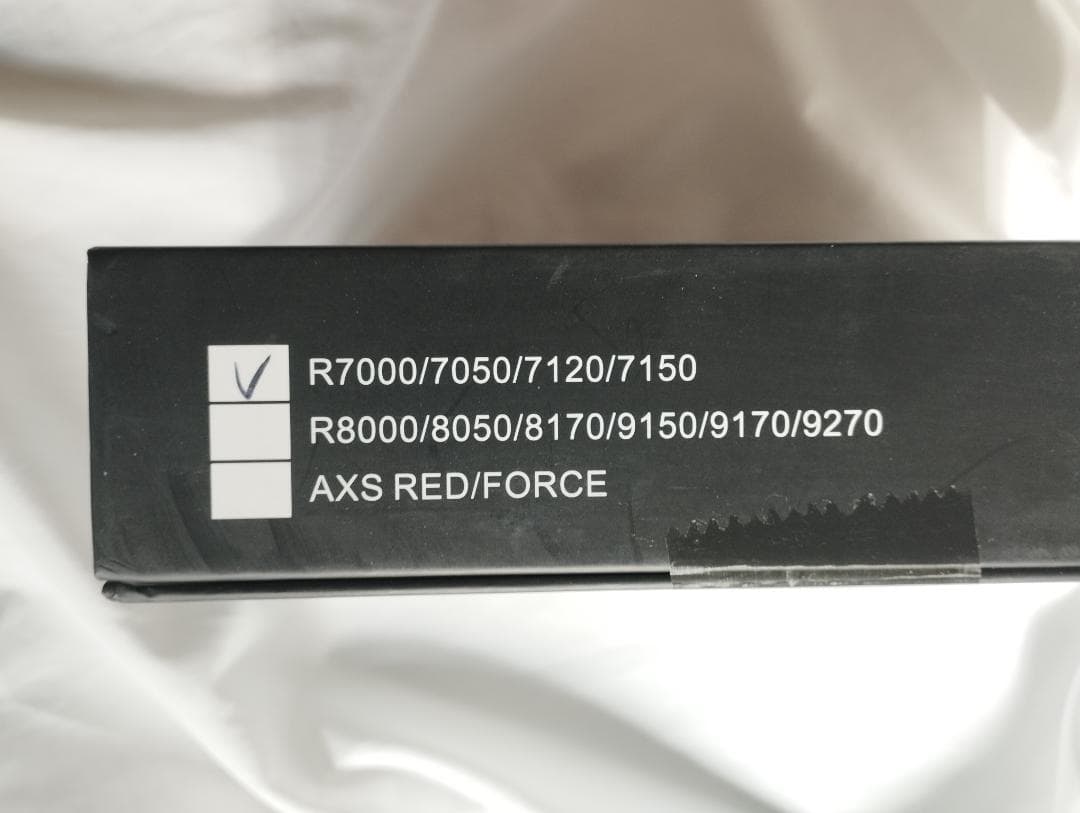 カーボンファイバー　ビッグプーリーケージ　105/R7000/7120/7170