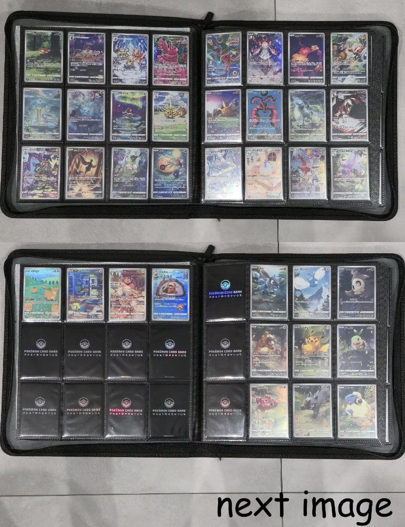 ポケモンカード AR コンプリート　全種類　Full Complete　極美品