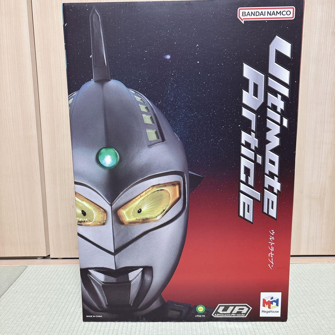 【未開封】Ultimate Article ウルトラセブン