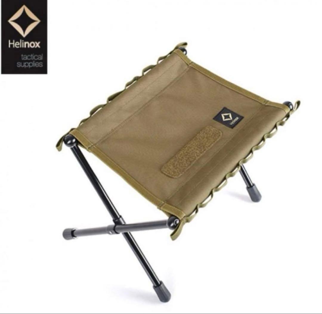 【未使用品】ヘリノックス タクティカルスピードスツールM コヨーテタン