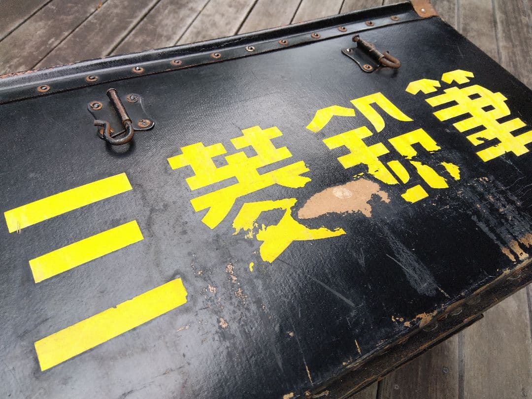 ボテ箱　三菱鉛筆　昭和レトロ