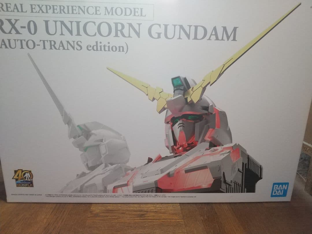 美品 ユニコーンガンダム RIAL EXPERIENCE MODEL