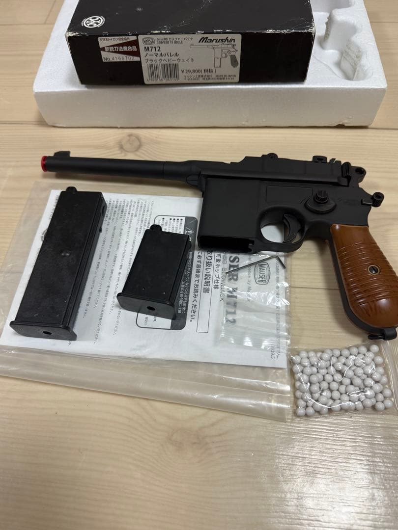 マルシン モーゼルM712 ガスガン 6mm