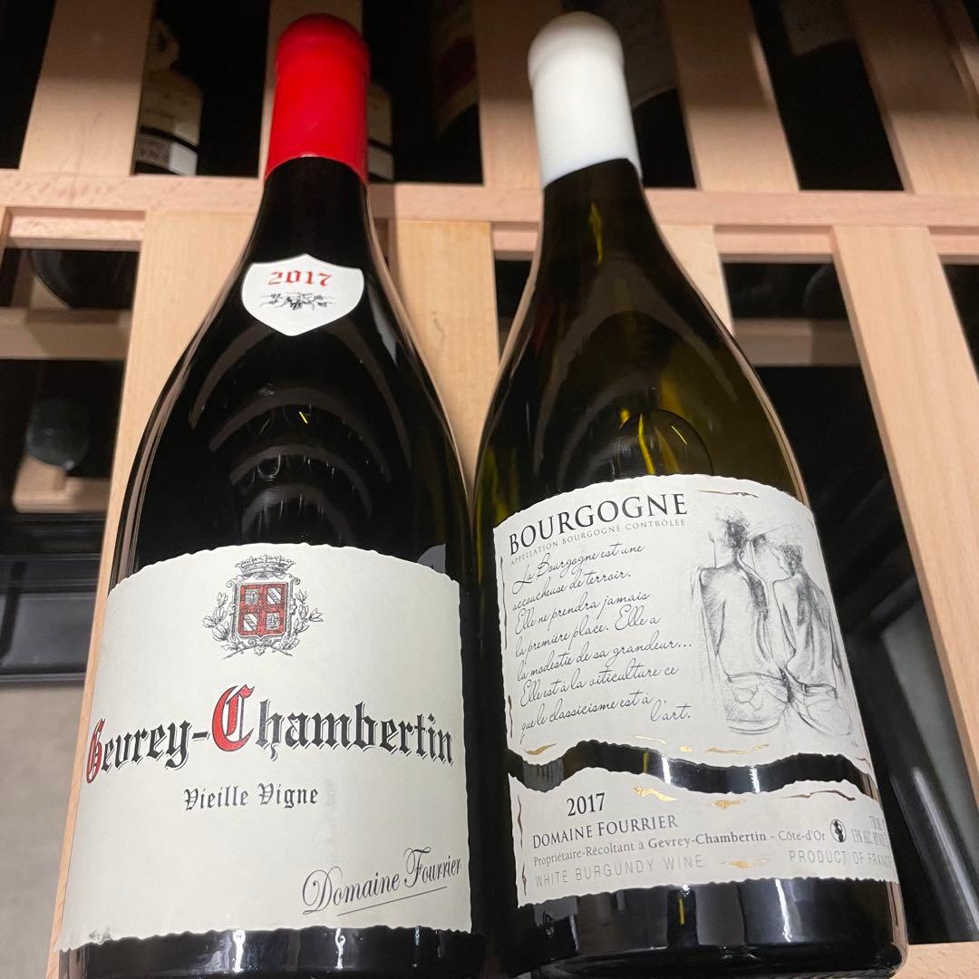 ドメーヌフーリエ 2017 2本セット