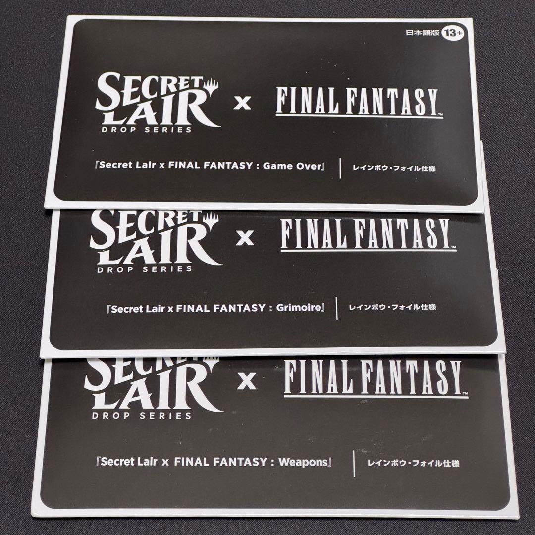 Secret Lair x FINAL FANTASY Foil日本語3種セット