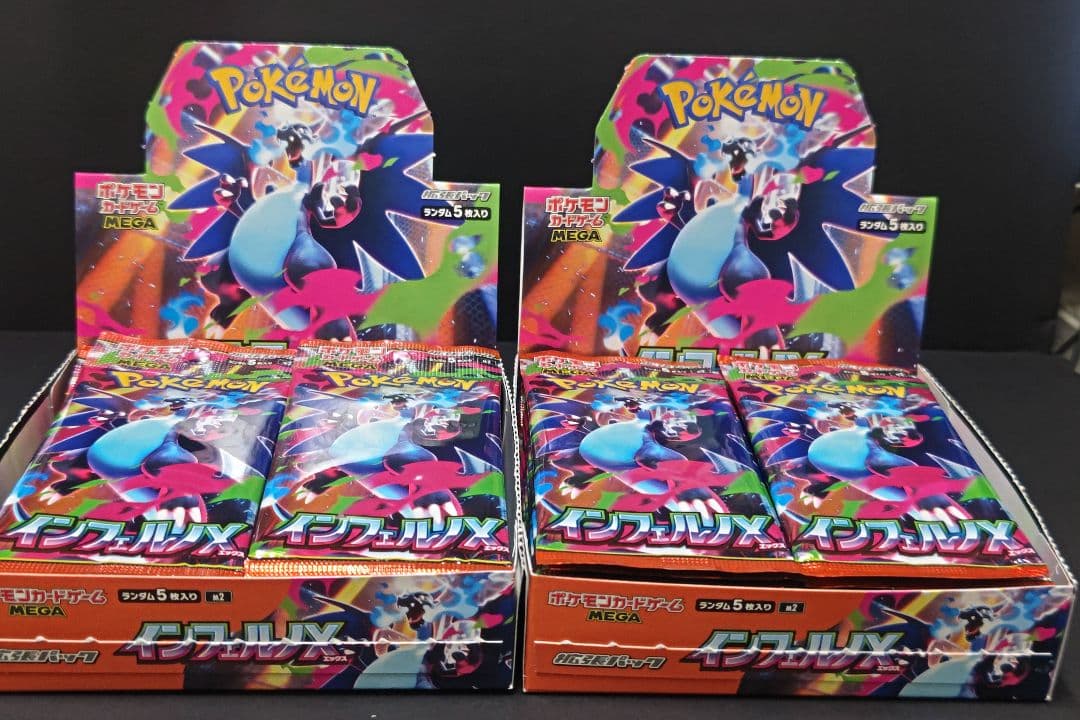 ① ムニキスゼロ 4BOX 未開封 シュリンク付き ②インフェルノx 開封済